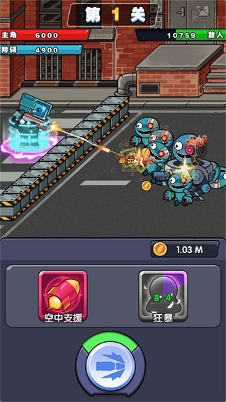 拇指枪神射击图3