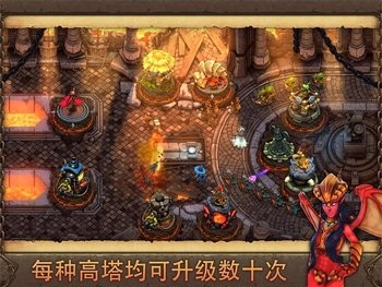 邪恶捍卫者截图3