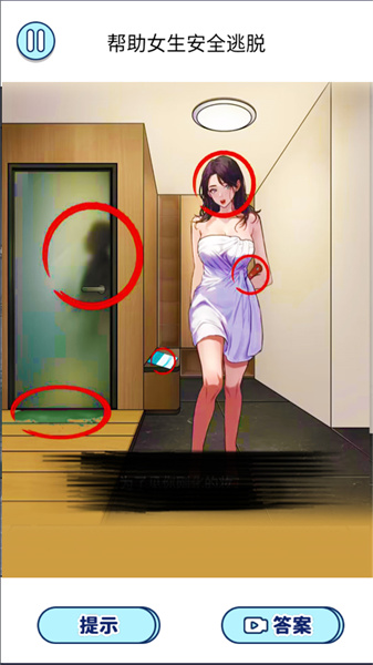 还原故事真相游戏截图2