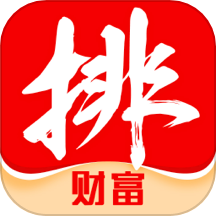排排网财富app