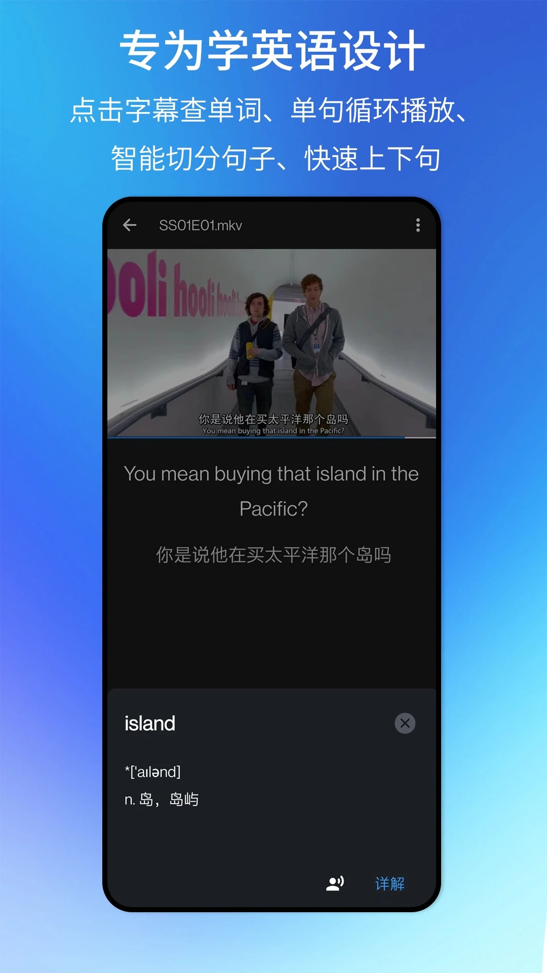 剧友英语app截图2