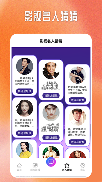 红豆投剧投屏app截图2