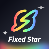 恒星有他软件