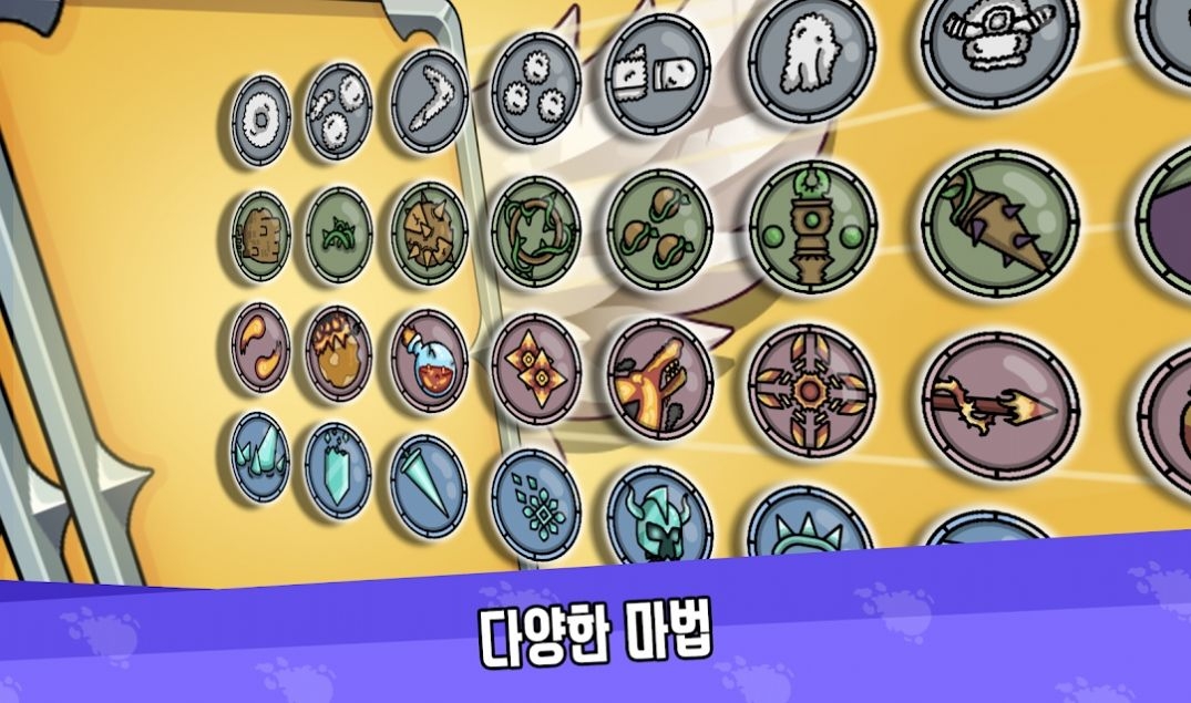 Super Magic Wars截图1