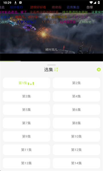 仓鼠4K软件截图4