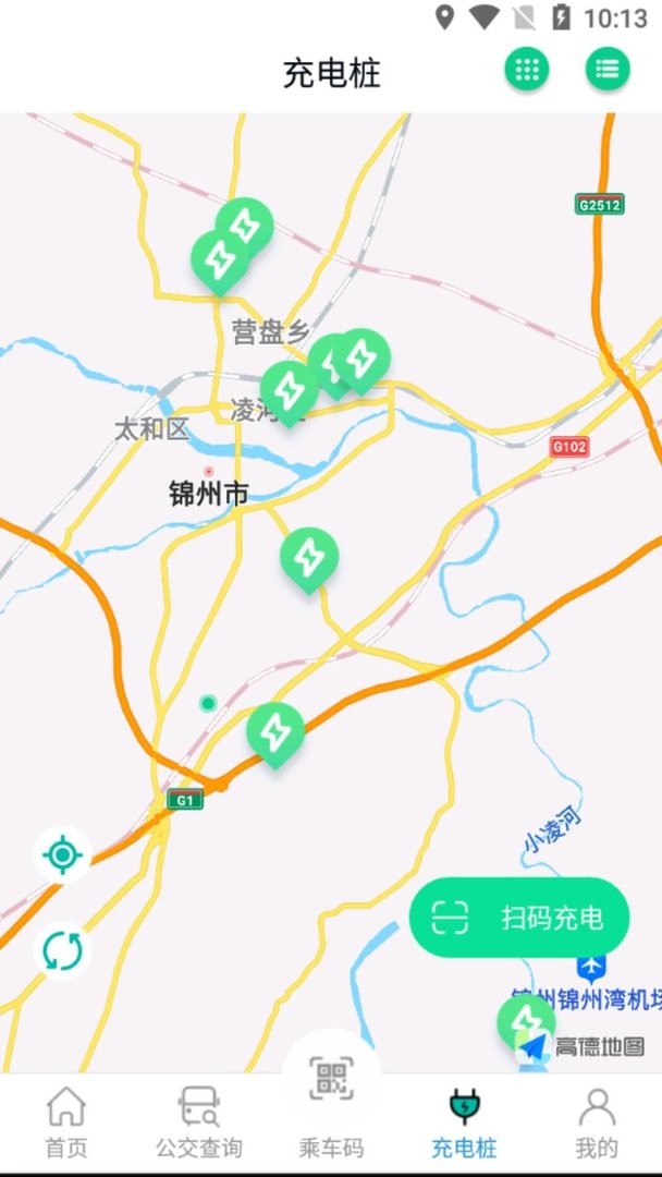 畅行锦州app截图3