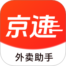 京速外卖助手app