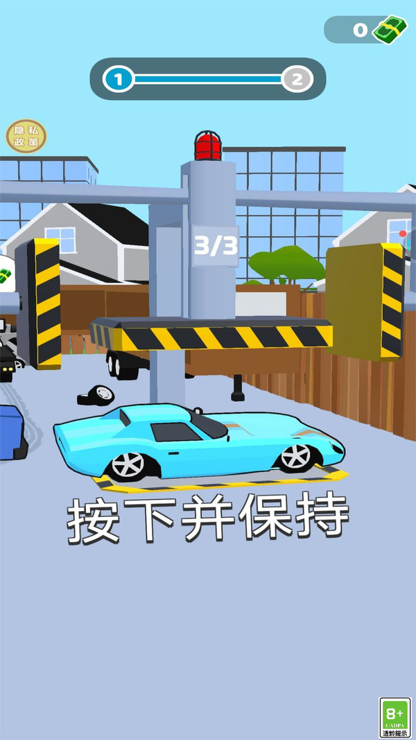 飙车大挑战截图2