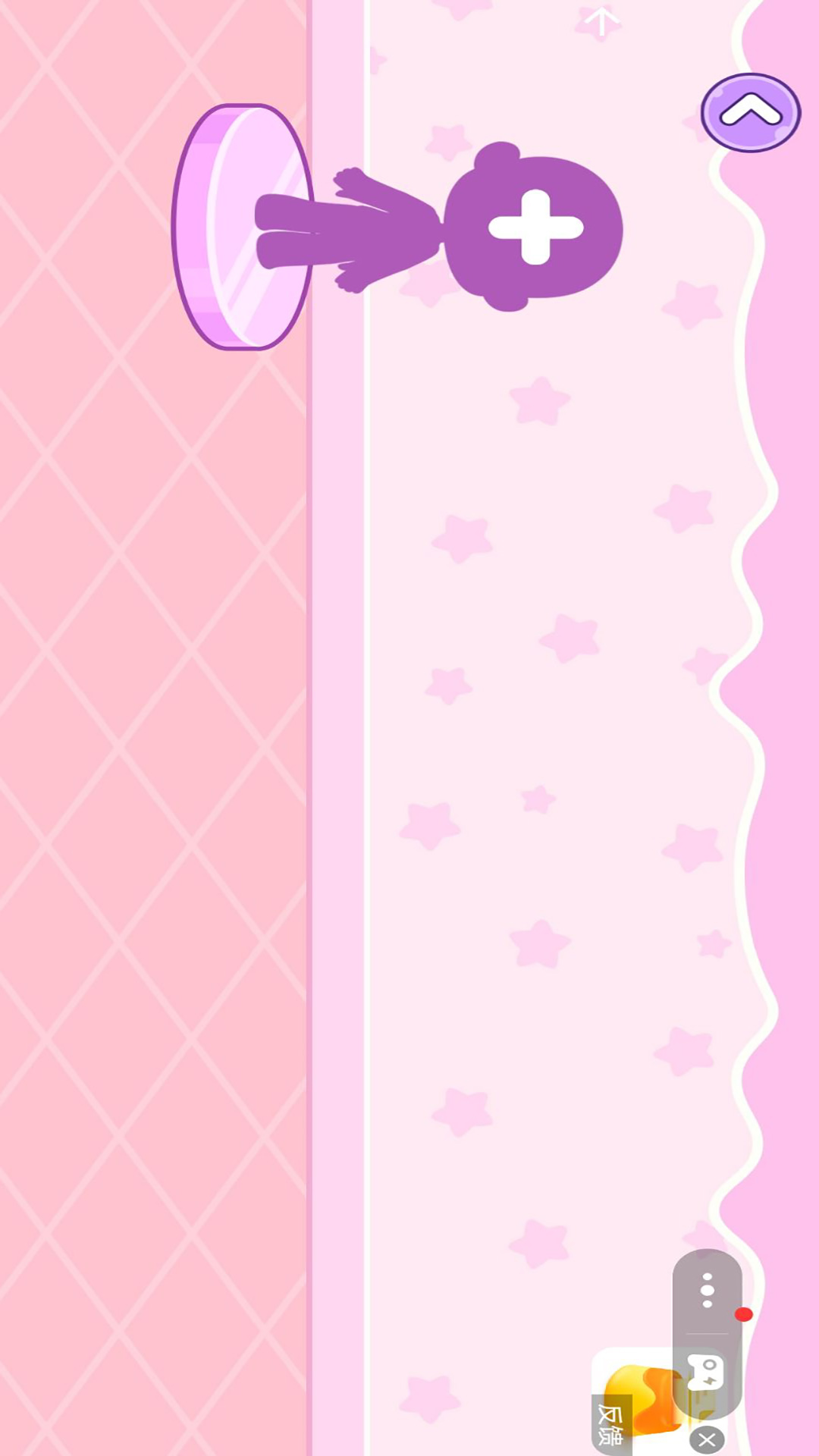 艾拉的迷你小镇游戏截图4