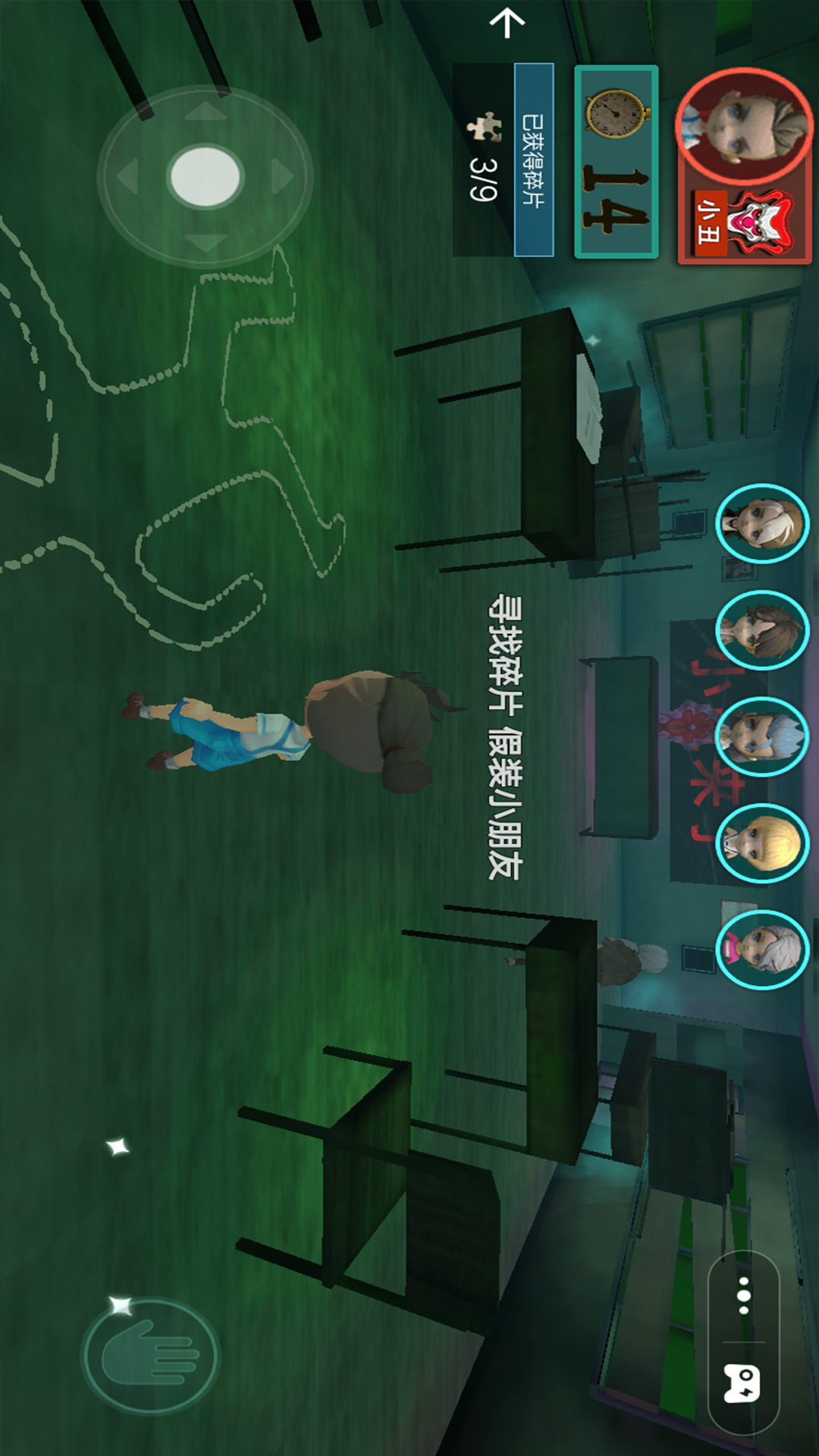 黑夜危机游戏截图1