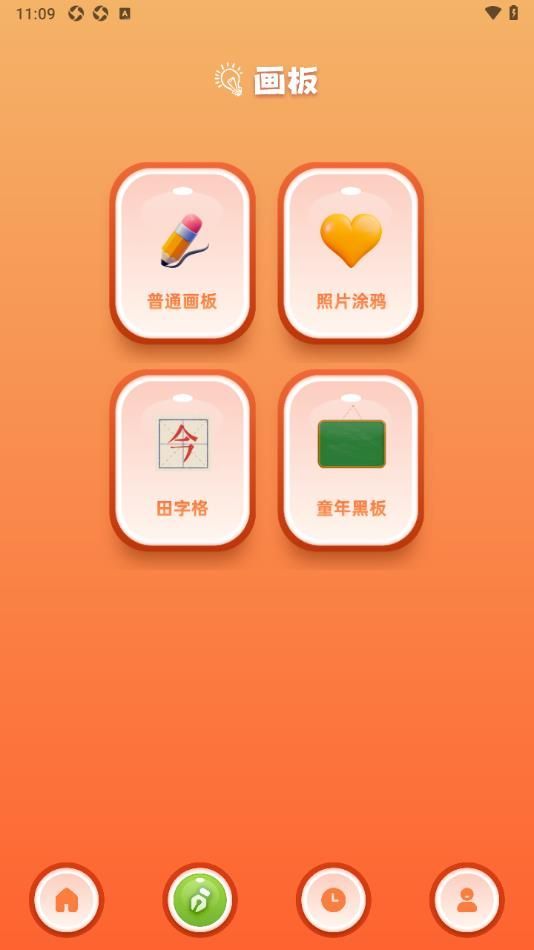 43999盒app截图3