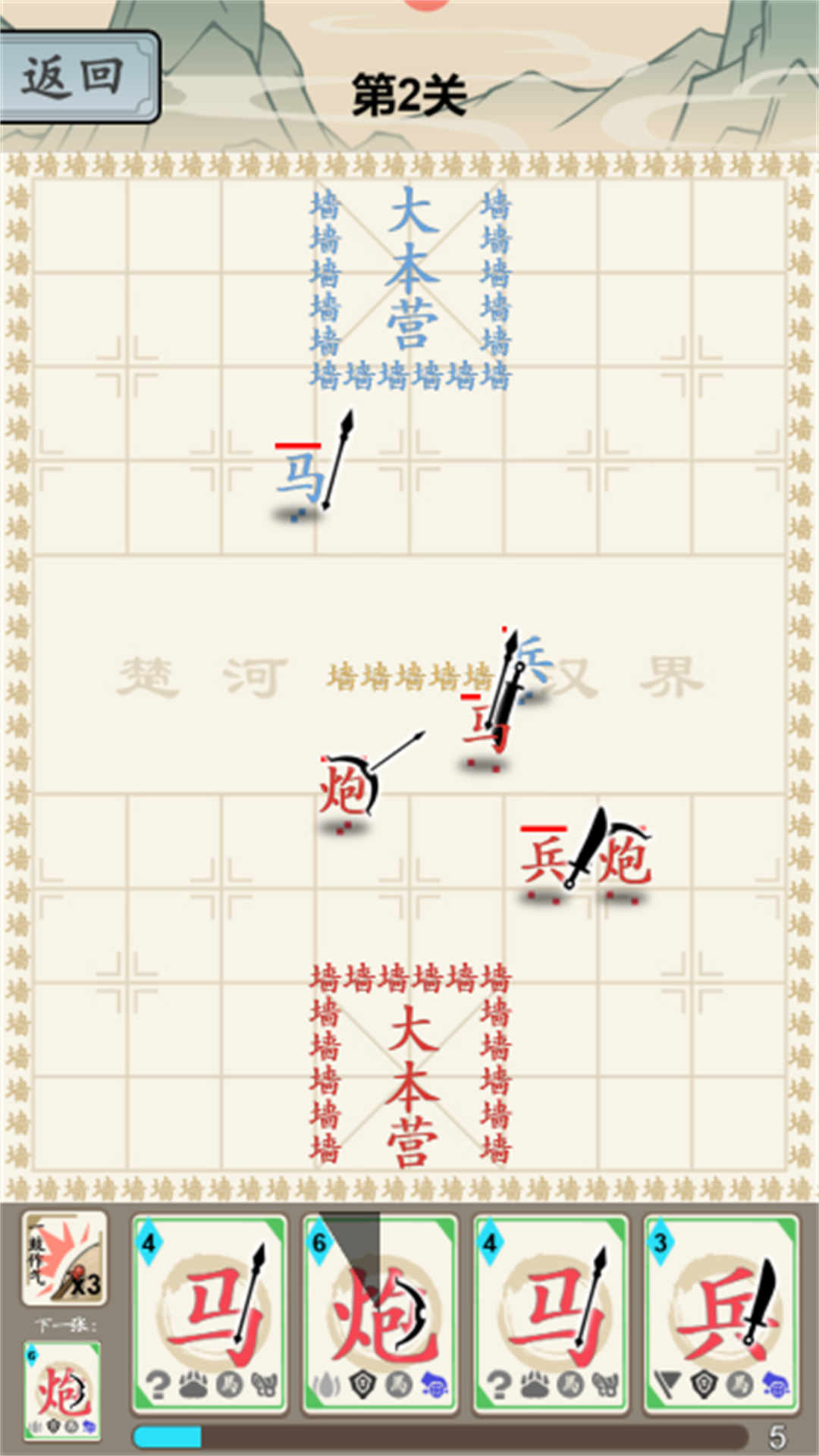 双人大对决游戏图1