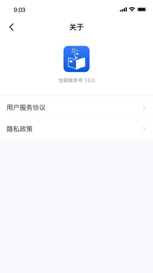 知识百宝箱手机版图4