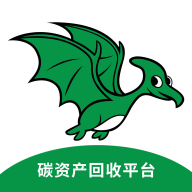 碳收侠app