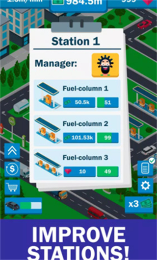放置燃气站游戏截图1