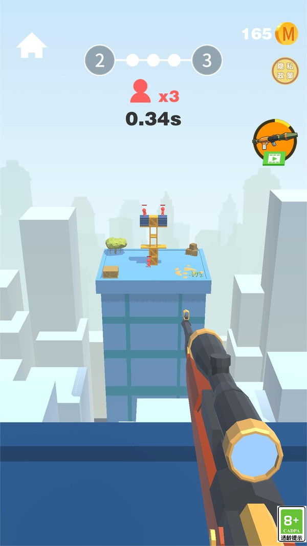 狙击高高手游戏图2