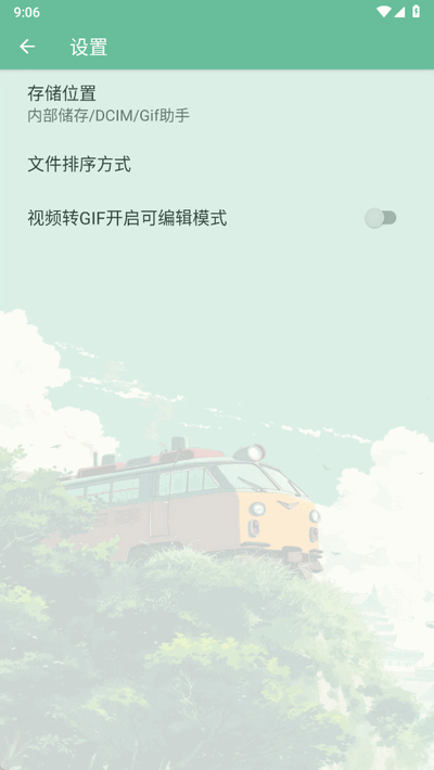 GIF编辑助手app截图2