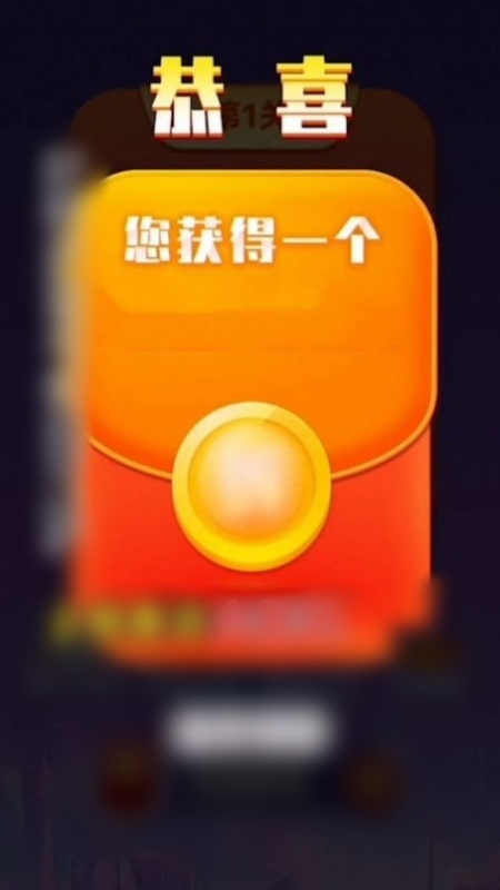 全民乐翻天游戏图1