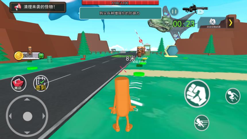 丧尸生存闯关游戏图1