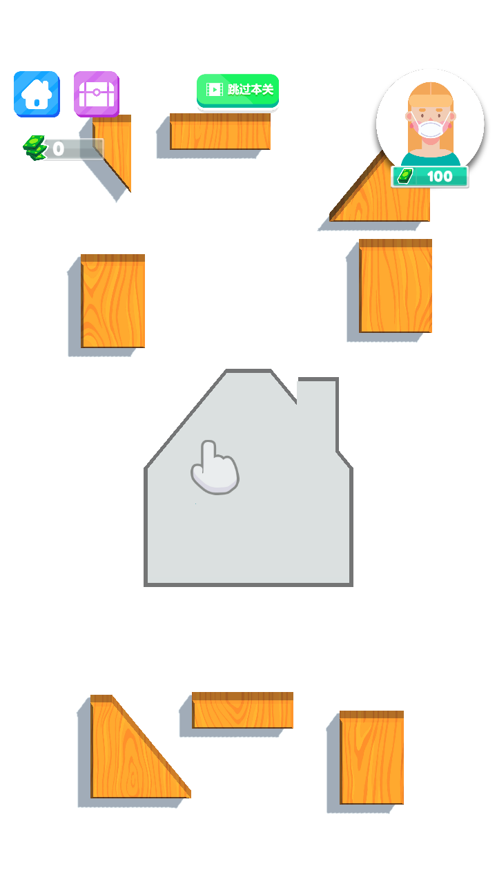 益智七巧板游戏截图1