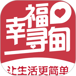 幸福寻甸app