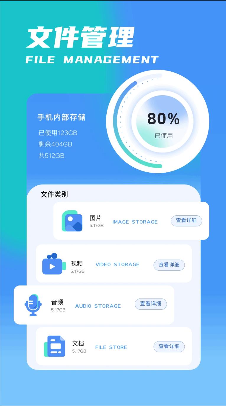 密码相册助手软件截图1