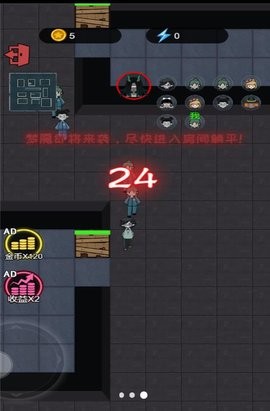 躺平吧老六游戏图2