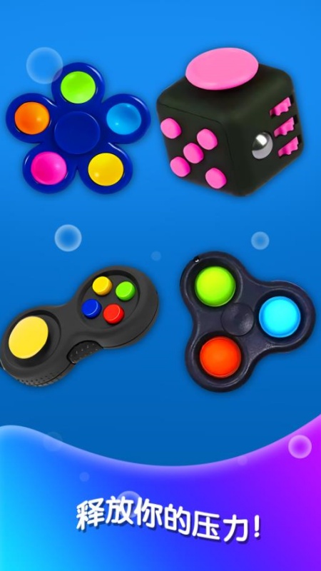 软泥解压神器游戏截图3