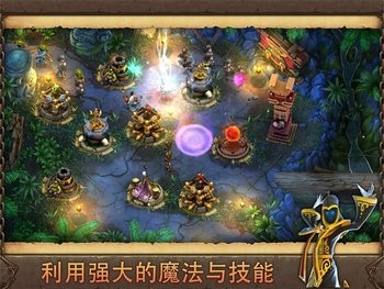 邪恶捍卫者截图1