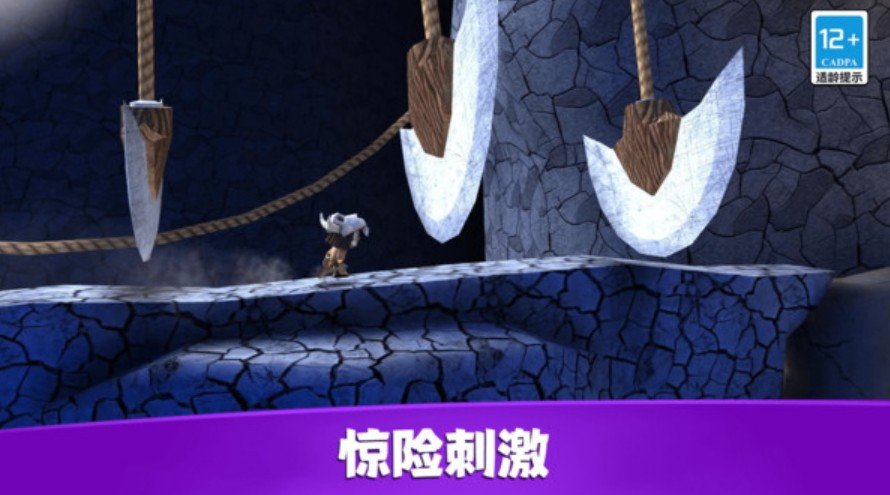 臭弟弟酷跑截图2