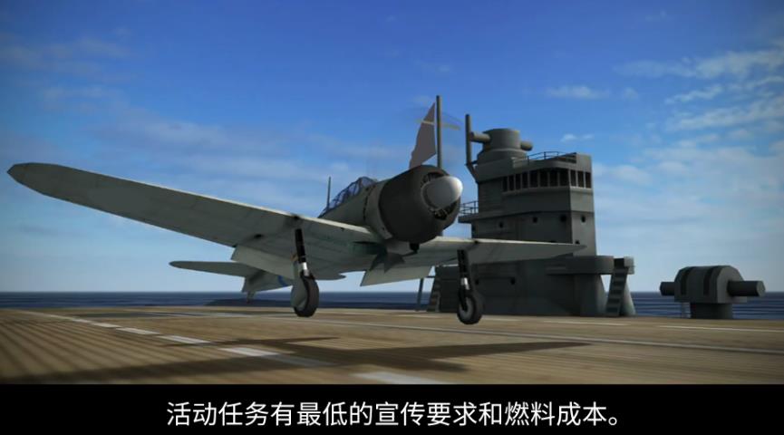 超速闪电战手机版截图2
