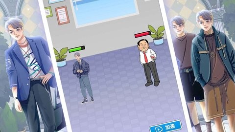 恋与直男追女仔图1