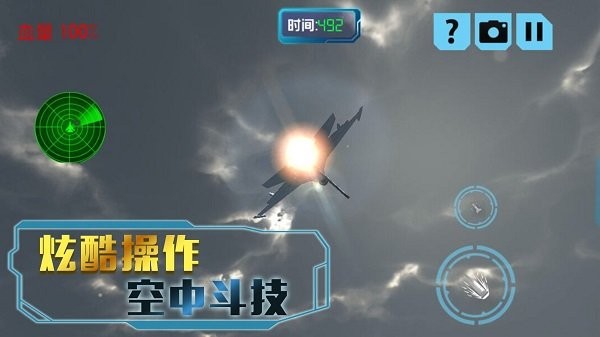 决胜时刻冒险游戏图3
