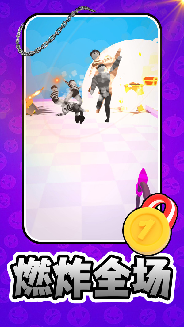 我的武器特别长游戏截图1