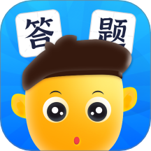 答题有巧app