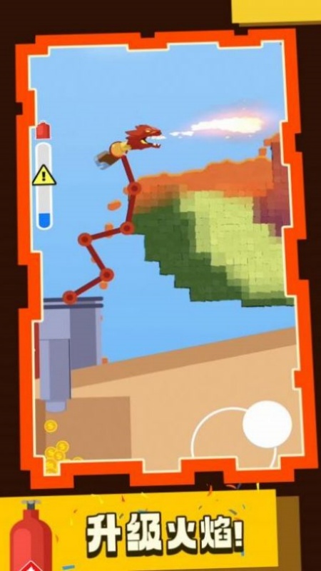 火焰特攻队游戏截图2