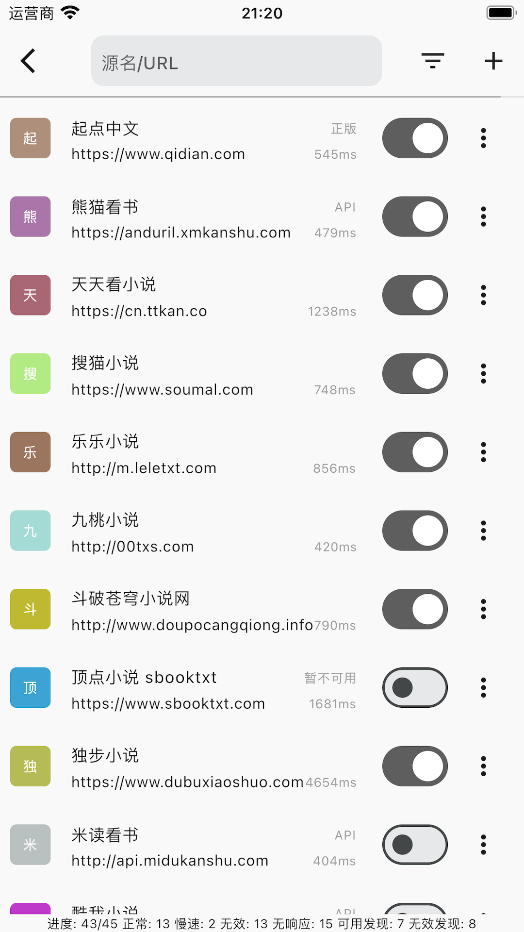 贝壹阅读最新版图2