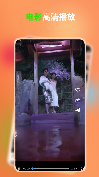 外剧帝电影播放器官方版截图2