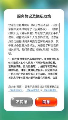 解压馆活动版游戏图2