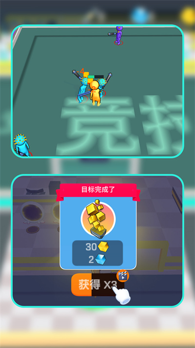 合成最强小兵游戏截图1