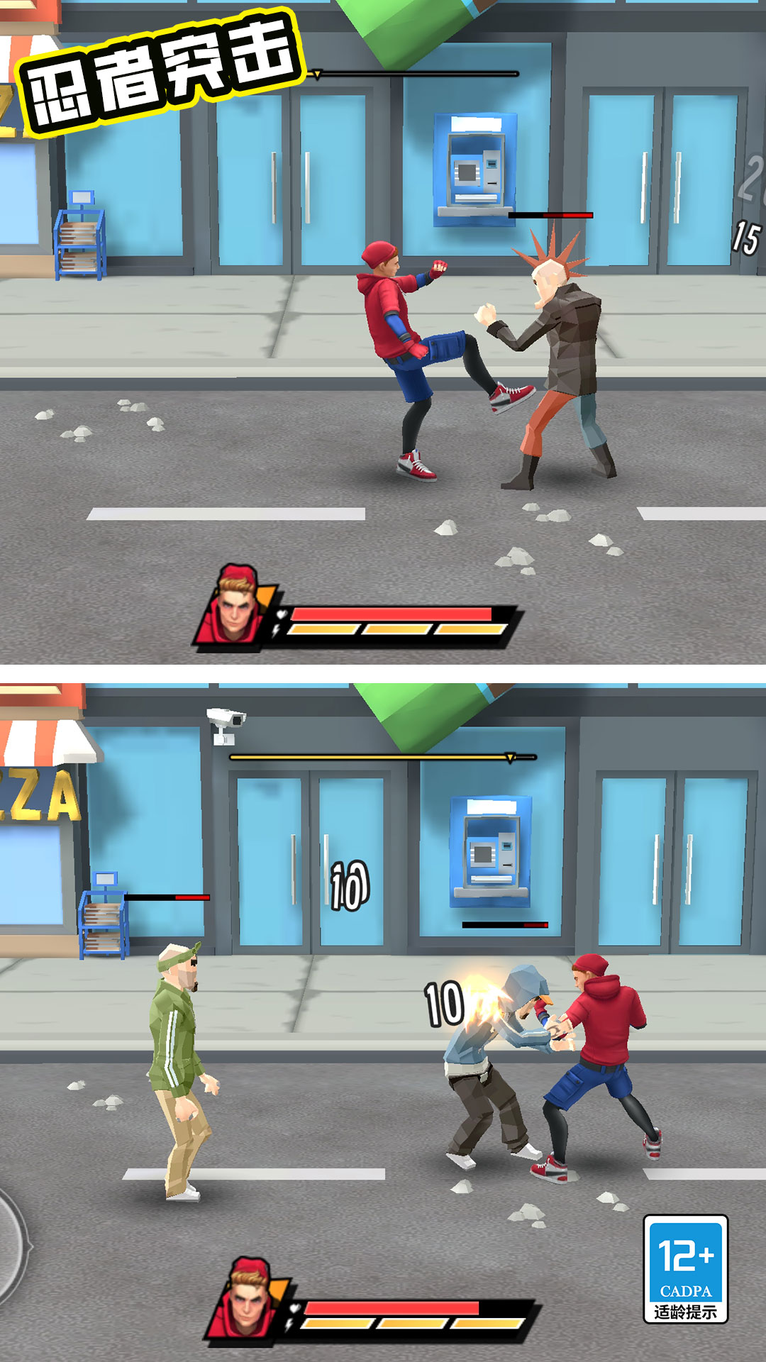 忍者突击游戏截图3