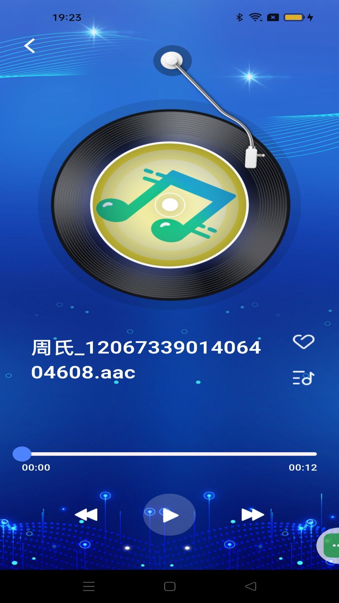 多多音乐播放器app截图4
