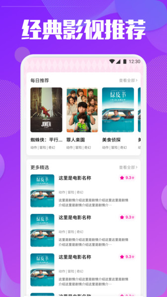 悠悠视频剪辑app图3