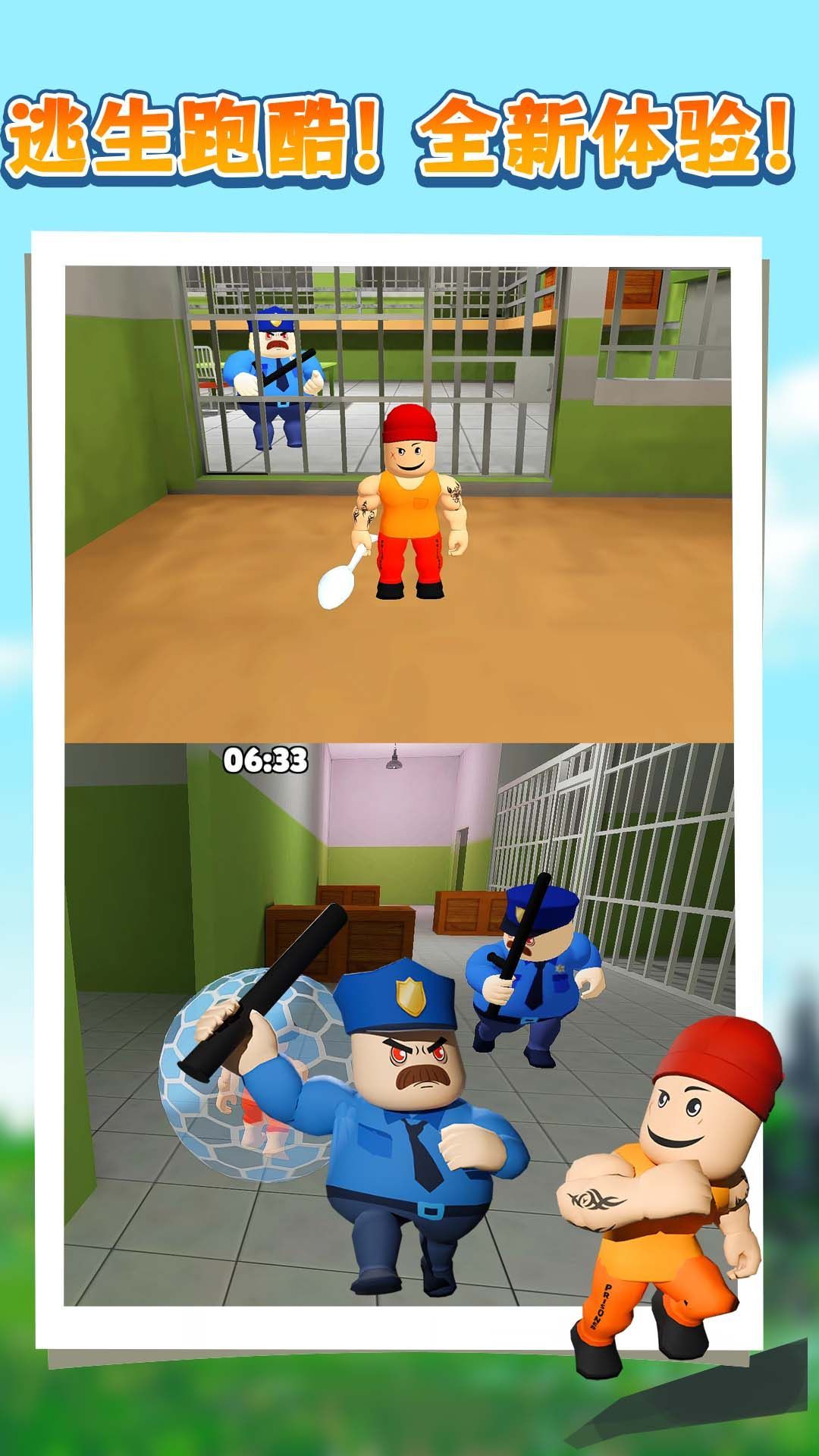 逃离普吉岛游戏截图1