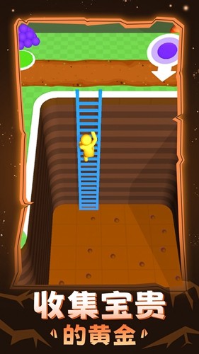 采石场模拟器手游截图3