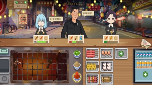 真香夜市摊手游图2