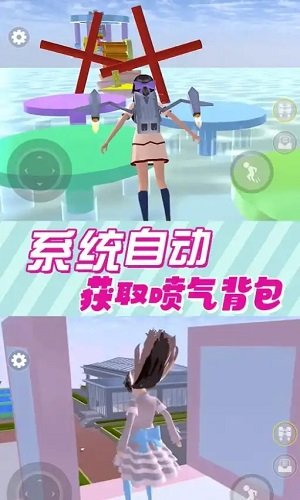樱花少女爱跑酷游戏截图1