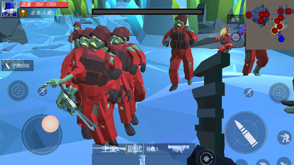 辐射岛：末日求生图1