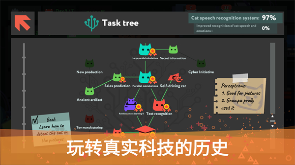 编程模拟器截图2