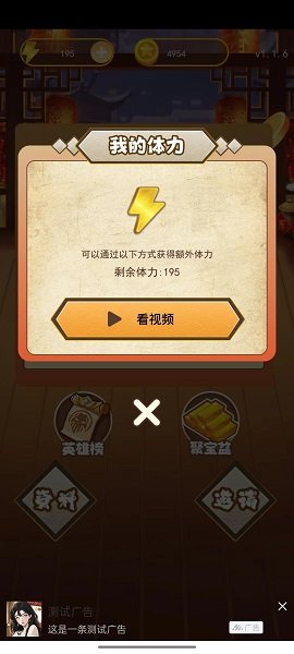 趣味乐答题app截图1